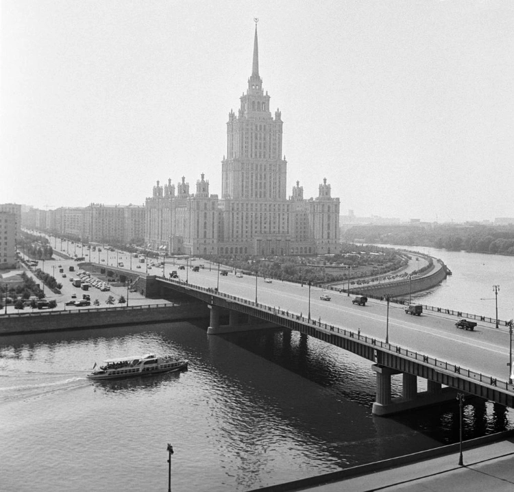 Город Москва, 1963 Год